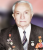 Филатов Александр Павлович